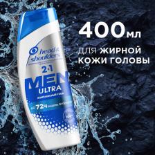 Шампунь Head&Shoulders 2в1 Шампунь и бальзам-ополаскиватель против перхоти Men Ultra Комплексный Уход, мужской, 400мл