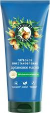 Бальзам Herbal Essences Бальзам для волос Ааргановое масло, 180 мл