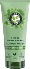 Эссенция Herbal Essences Бальзам-ополаскиватель аромат мяты, 250 мл