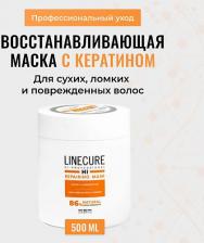 Маска Hipertin Маска для поврежденных волос Linecure Hair Mask, 500 мл