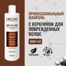Шампунь Hipertin Шампунь восстанавливающий Linecure Vegan Pro Keratin Repair, 300 мл