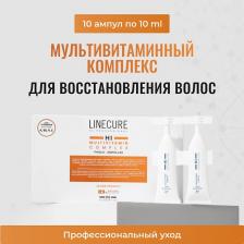 Сыворотка Hipertin Средство с мультивитаминным комплексом Linecure Multivitamin Complex, 12 амп. по 10 мл