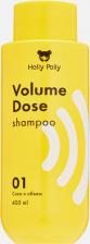 Шампунь Holly Polly Шампунь Volume Dose Сила и объем для всех типов волос 400мл