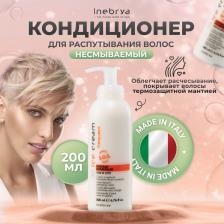 Кондиционер Inebrya Итальянский несмываемый разглаживающий кондиционер R+B+E+C Instant Detangler, 200 мл