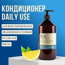 Кондиционер Insight Кондиционер для ежедневного применения DAILY USE (900 мл) IDU009/3444