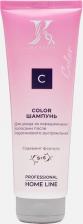 Шампунь JKERATIN Шампунь для волос Color Шампунь для ухода за окрашенными волосами с формулой S+S 250.0