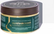 Скраб Jurassic SPA Моющий скраб для кожи головы "Укрепляющий", 300 мл