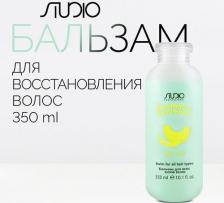 Бальзам Kapous Бальзам для всех типов волос «Банан и дыня» Banana-Melon Balm – 1000 мл