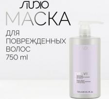 Маска Kapous Бархат-Маска с протеинами Кашемира и маслом Льна "Luxe Care", 750 мл