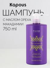 Шампунь Kapous Шампунь с маслом ореха Макадамии, 750 мл