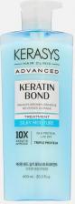 Шампунь KeraSys Advanced Moisture Ampoule Кондиционер ампульный для сухих волос с церамидами Глубокое увлажнение 600 мл