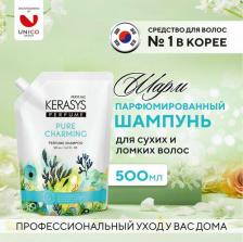 Шампунь KeraSys Шампунь для сухих и ломких волос Шарм, 500 мл (запасной блок)
