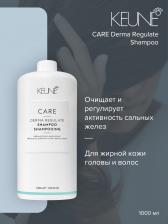 Шампунь Keune Шампунь себорегулирующий / CARE Derma Regulate Shampoo 1000 мл