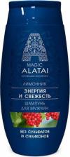 Шампунь Компас Здоровья Шампунь Magic Alatai Энергия и Свежесть для мужчин 250 мл