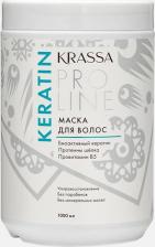 Маска Krassa Pro Line Keratin Маска для волос с кератином 1000.0