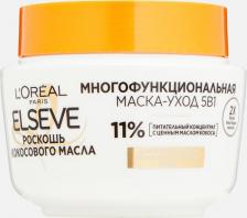 Маска L'Oreal Маска для волос 5 в 1 Elseve Роскошь кокосового масла многофункциональная, 300 мл
