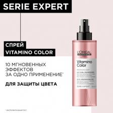 Спрей L'Oreal Vitamino Color 10 in 1 Spray, 190 мл