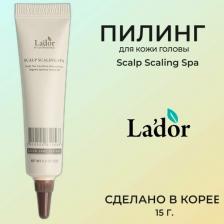Ампулы La'dor Ампулы очищающие для кожи головы / Scalp Scaling Spa Ampoule 20*15 мл