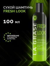 Шампунь La Grase Сухой шампунь Fresh Look Dry Clean 100 г