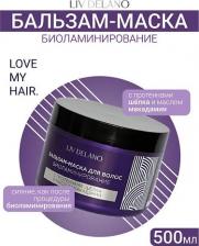 Маска Liv Delano Бальзам-маска для волос love My Hair Биоламинирование, 500мл