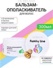 Бальзам Liv Delano Бальзам-ополаскив для волос Family Line с Д-пантенолом и маслом грецкого ореха 300 мл