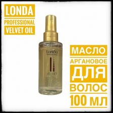 Londa Масло для волос Масло Velvet Oil (с аргановым маслом)