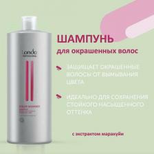 Шампунь Londa Шампунь Color radiance, 1 л