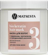 Маска Мацеста Маска для волос с кератином коллагеном и гиалуроновой кислотой 250м