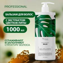 Бальзам Mariee La Cosmetique Кондиционер для волос, профессиональный, 1000мл, для всех типов