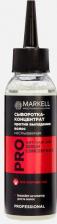 Сыворотка Markell Anti Hair Loss Program Prof Сыворотка-концентрат против выпадения 100 мл