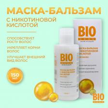 Уход за волосами Mirrolla Биозон маска-бальзам для роста волос никотиновая 150мл