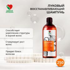 Шампунь Mirrolla Добрый аптекарь шампунь луковый восстанавливающий 250мл