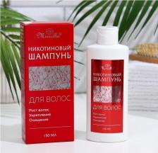 Шампунь Mirrolla Шампунь "Никотиновый", для роста и укрепления волос, 150 мл