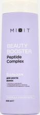 Бальзам Mixit Бальзам-ополаскиватель для волос BEAUTY BOOSTER 400 мл
