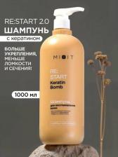 Шампунь Mixit Шампунь для восстановления поврежденных и секущихся волос с кератином RESTART, 1000 мл