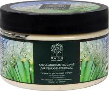 Маска Nano Organic Маска-суфле для увлажнения волос, альгинатная, 300 мл