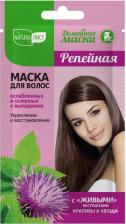 Маска NaturaЛист Маска для волос Домашние Маски Репейная 30 мл