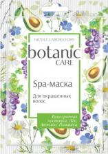 Маска Nicole Laboratory Маска для волос Botanic Care Spa-маска для окрашенных волос 20