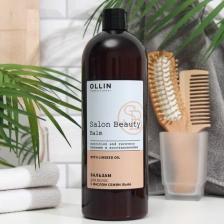 Бальзам Ollin Бальзам для волос с маслом семян льна, 1000 мл (Salon Beauty)