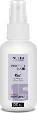 Спрей Ollin Крем-спрей 15 в 1 perfect hair многофункциональный несмываемый 100 мл