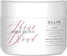 Маска Ollin Маска для волос с экстрактом эхинацеи Shine Blond