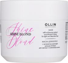 Маска Ollin Маска с экстрактом эхинацеи Shine Blond Echinacea Mask 300 мл