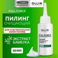 Уход за волосами Ollin Пилинг Full Force Для Кожи Головы С Экстрактом Бамбука 80 Мл