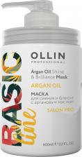 Маска Ollin Professional Маска для сияния и блеска с аргановым маслом Argan Oil Shine & Brilliance Mask, 650 мл