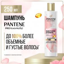 Шампунь Pantene Шампунь для волос Восстановление и укрепление, 500 мл