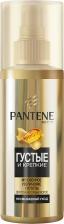 Спрей Pantene Спрей Мгновенное Увеличение густоты волос для тонких и ослабленных волос, 150 мл