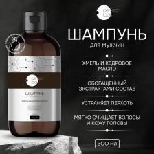 Шампунь Перфект Лук шампунь для мужчин хмель и кедровое масло 300мл