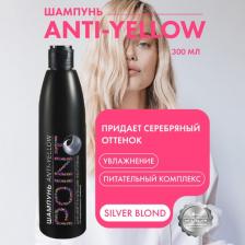 Шампунь Point Шампунь для нейтрализации желтизны Anti Yellow 300 мл