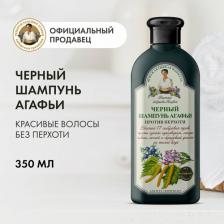 Шампунь Рецепты Бабушки Агафьи Шампунь для волос Шампунь чёрный для всех типов волос от перхоти