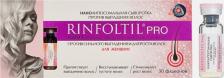 Сыворотка Rinfoltil Сыворотка для ухода за волосами PRO Нанолипосомальная сыворотка против выпадения волос для женщин 100.0